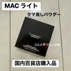 新品】MACミネラライズスキンフィニッシュナチュラルライト＆NC15/NW20