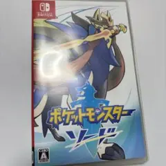 ポケットモンスター ソード (Nintendo Switch)