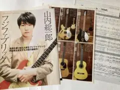 2026年最新】山内総一郎の人気アイテム - メルカリ
