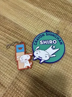 クレヨンしんちゃん シロ ラバーキーホルダー 一番くじ