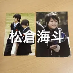 TravisJapan 松倉海斗 ジュニア時代 写真