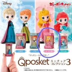 Qposket　ミニチュアコレクション3 ガチャガチャ　オーロラ姫　プリンセス