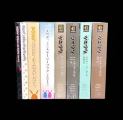 ツキウタ。 2014〜2021 8冊セット
