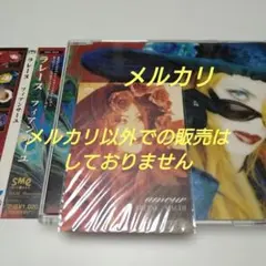 LAREINE fiancailles フィアンサーユ シングル CD V系
