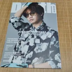 Depth EDITION 08