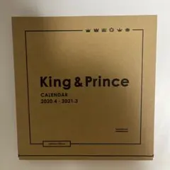 King & Prince カレンダー 2020.4-2021.3