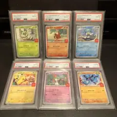 ポケモンカード マクドナルド PSA10 6連番セット - メルカリ