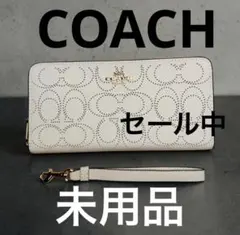 ヨ*シ様 COACH 長財布 ホワイト パンチング シグネチャー - メルカリ
