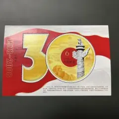 2008年北京オリンピック　中国切手　世界 中国切手 2008年北京オリンピック切手2册 中国切手 2008年北京