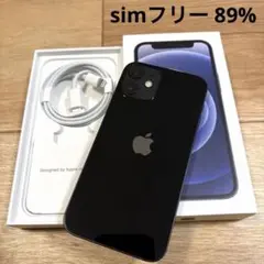 【美品】Apple iPhone 12 mini 64GB