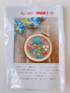 fuutofu様 リクエスト 2点 まとめ商品