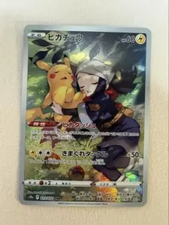 2026年最新】ピカチュウ chr psa10の人気アイテム - メルカリ
