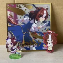 ウマ娘プリティーダービー メイショウドトウ グッズセット