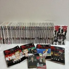 東京リベンジャーズ　漫画　公式ガイドブック おまけ付き