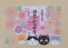 版画 猫 二口圭子 - メルカリ