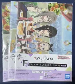 2026年最新】リコリスリコイルクリアファイルの人気アイテム - メルカリ