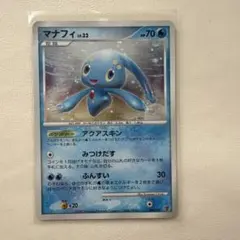 ポケモンカード マナフィ プレイヤーズ プロモ 未開封 - メルカリ