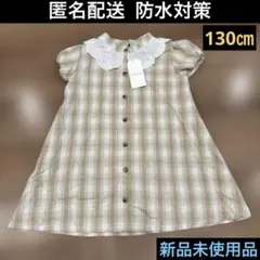 130㎝♦︎チェックワンピース♦︎レトロガールミニ