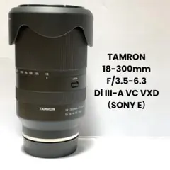 2026年最新】TAmRON 18-300 ソニーの人気アイテム - メルカリ