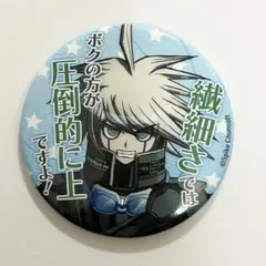 ニューダンガンロンパV3 キーボ 缶バッジ - メルカリ