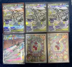 ポケモンカード メガユキメノコex メガサーナイトex チャーレム 6枚セット