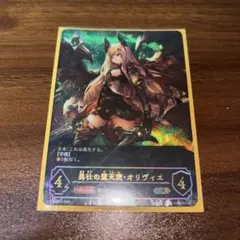 シャドウバースエボルヴ アヴァリティア プロモ - メルカリ