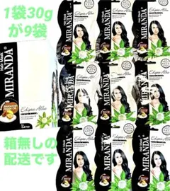 MIRANDA Eclipse Alba トリートメント 30g×9個のサムネイル