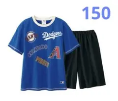 新品　150　MLB　パジャマ　キッズ　綿100%　ルームウェア　ドジャース