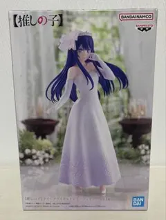 【推しの子】アイ〜ブライダルドレス〜フィギュア