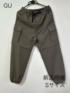 カーゴジョガーパンツ ワークパンツ