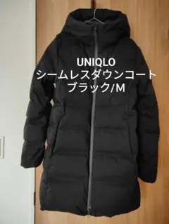 新品未使用タグ付き★ユニクロ　今期シームレスダウンロングコート　希少ブラックS ユニクロシームレスダウンロングコート 未使用 ブラック - メルカリ