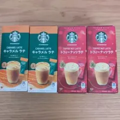 スターバックス プレミアムミックス 4箱分セットのサムネイル