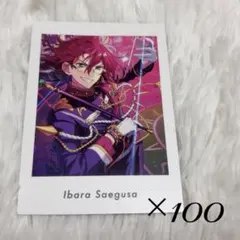 2026年最新】あんスタ 茨 ぱしゃっつの人気アイテム - メルカリ