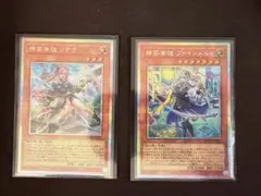 2025年最新】神芸学徒 ファインメルトの人気アイテム - メルカリ