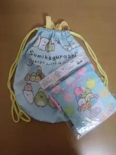 すみっコぐらし 巾着・ナップサック セット