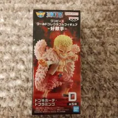 ワンピースワールドコレクタブルフィギア　ドンキホーテ　ドフラミンゴ