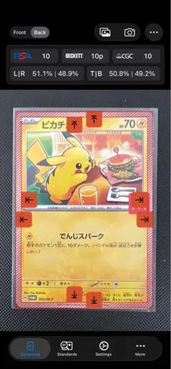 オークション ポケモンカードゲーム