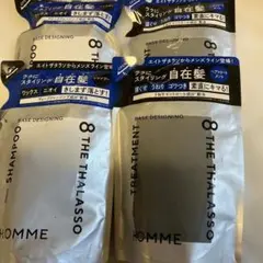 エイトザタラソ オム シャンプー＆トリートメント 詰め替えセット　２個