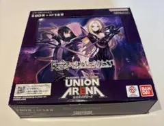 新品未開封】UNION ARENA 陰の実力者になりたくて 1BOX - メルカリ