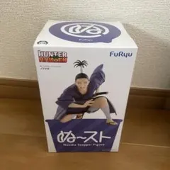 ぬーどるストッパーフィギュア　HUNTER×HUNTER のぶなが