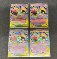 メガヤドランex ヤドン 各2枚セット ジムバトル ポケカ プロモ - メルカリ