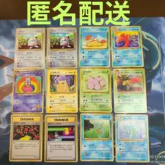 夢*ブ様 【傷あり】初版　ピカチュウ　ハマちゃんのヤドキング　プリン　旧裏　マー