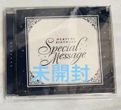 うたプリ HE★VENS BIRTHDAY SPECIAL MESSAGE