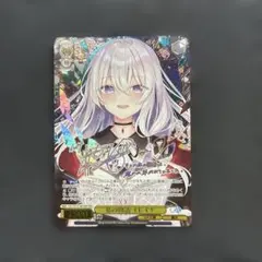 君原結愛　直筆サイン　リセ（lycée） 君原結愛 直筆サイン リセ（lycée） - メルカリ