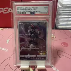 盆特別販売①】BGS9.5 キバナ SAR s12a 237/172 - メルカリ