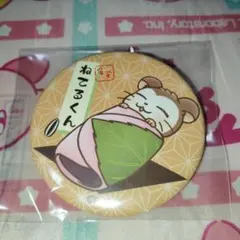 らっこ様 リクエスト 2点 まとめ商品