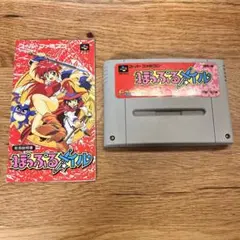 SFC 妖怪バスター ルカの大冒険 スーパーファミコン レアソフト - メルカリ