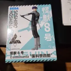 2026年最新】怪獣8号 フィギュアの人気アイテム - メルカリ