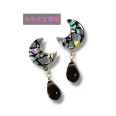 ピアス イヤリング レジン 月 チェコガラスビーズ 揺れる