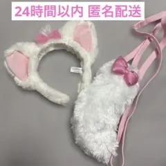 ディズニー マリーちゃん カチューシャ ポシェット まとめ売り